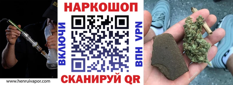 Магазины продажи наркотиков Кирсанов МАРИХУАНА  Псилоцибиновые грибы  Меф мяу мяу 