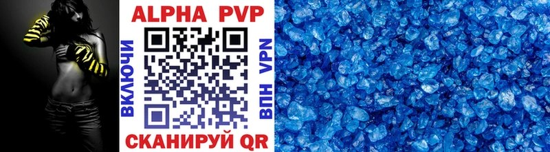площадка официальный сайт  Кирсанов  Alpha-PVP Соль  сколько стоит 