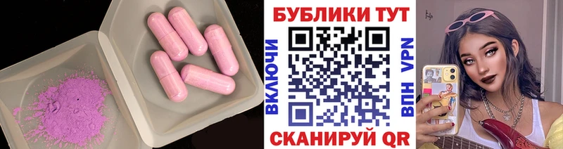 ЭКСТАЗИ ешки  Кирсанов 