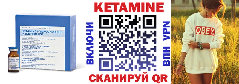 КЕТАМИН VHQ это наркотические препараты Кирсанов