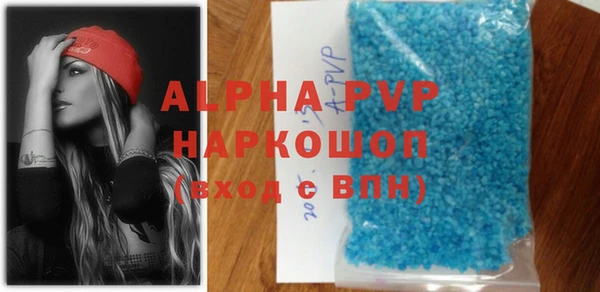 мяу мяу кристалл Абаза