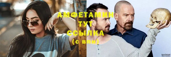 спайс Абдулино