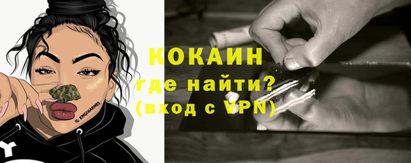 мяу мяу кристалл Абаза