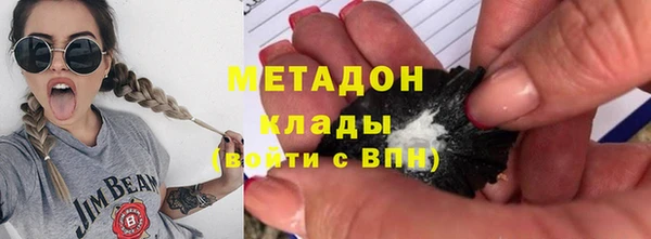спиды Дмитровск