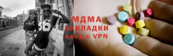 спайс Абдулино
