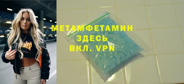 спайс Абдулино