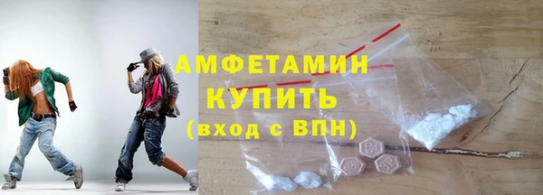 спайс Абдулино