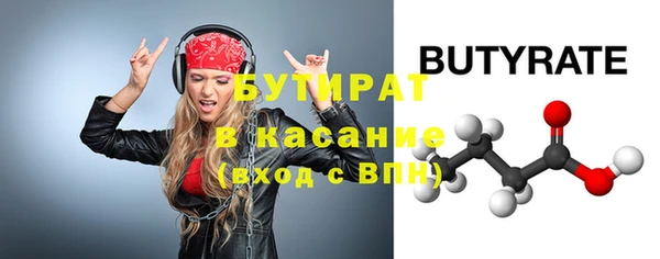 спайс Абдулино