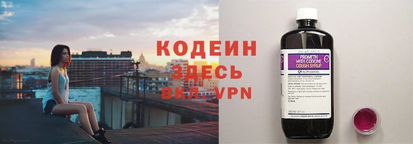 мяу мяу кристалл Абаза