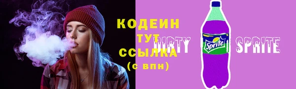 хмурый Абинск