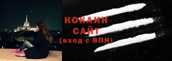 мяу мяу кристалл Абаза
