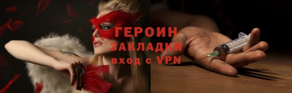 мяу мяу кристалл Абаза