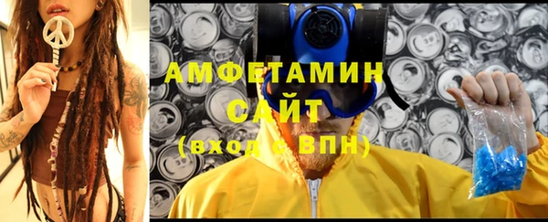мяу мяу кристалл Абаза