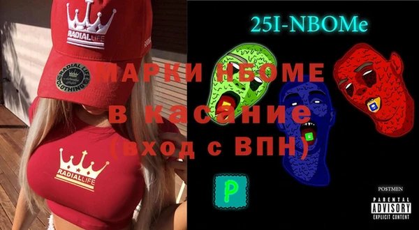 спайс Абдулино