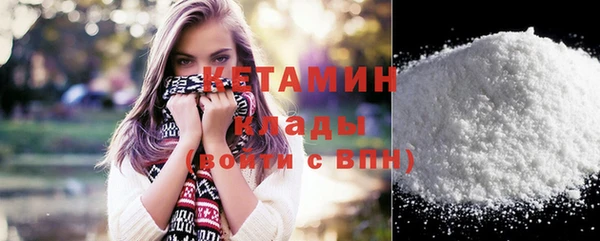 мяу мяу кристалл Абаза