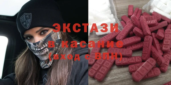 спайс Абдулино