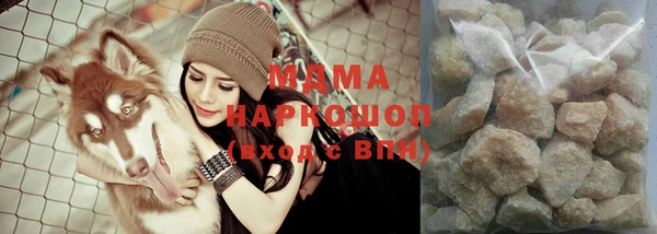 мяу мяу кристалл Абаза