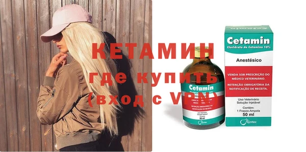 спайс Абдулино