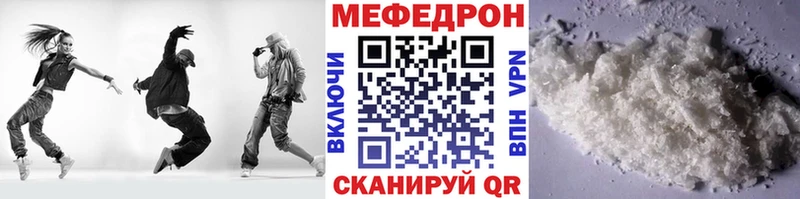 МЕФ мука  blacksprut ONION  Кирсанов 