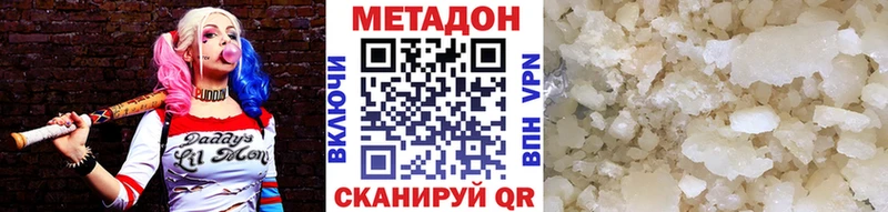 МЕТАДОН мёд гидра ссылки Кирсанов