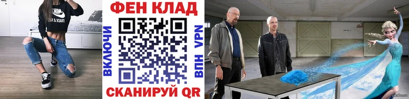 кракен как зайти  Кирсанов  Первитин пудра 